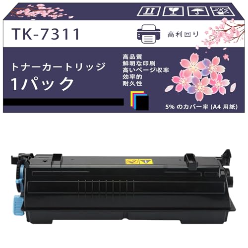Amazon.co.jp: TK-7311 トナーカートリッジ 互換ブランド 京セラ